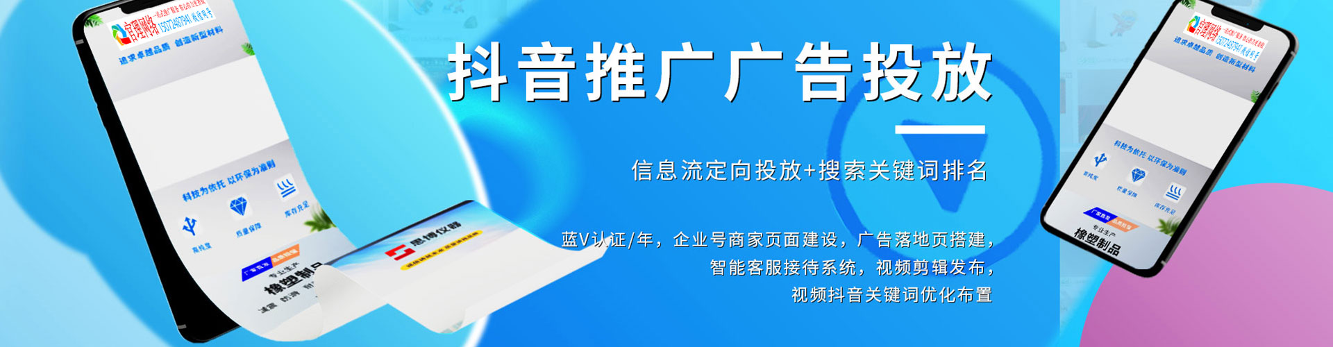 雨花台百度竞价排名